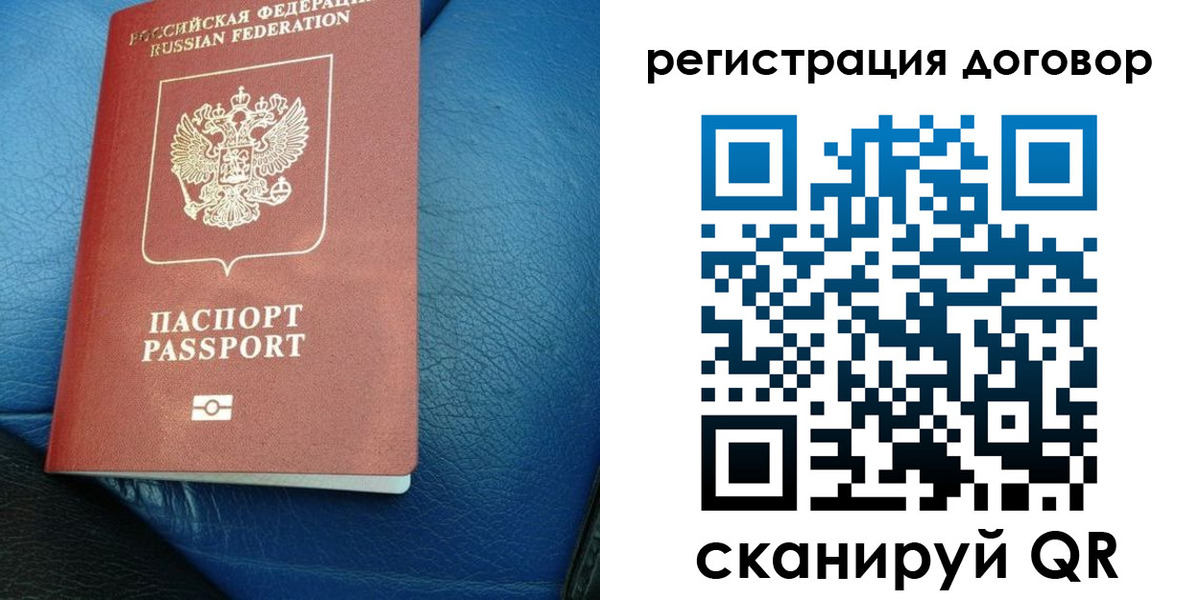 регистрация для дет. сада в Коломне