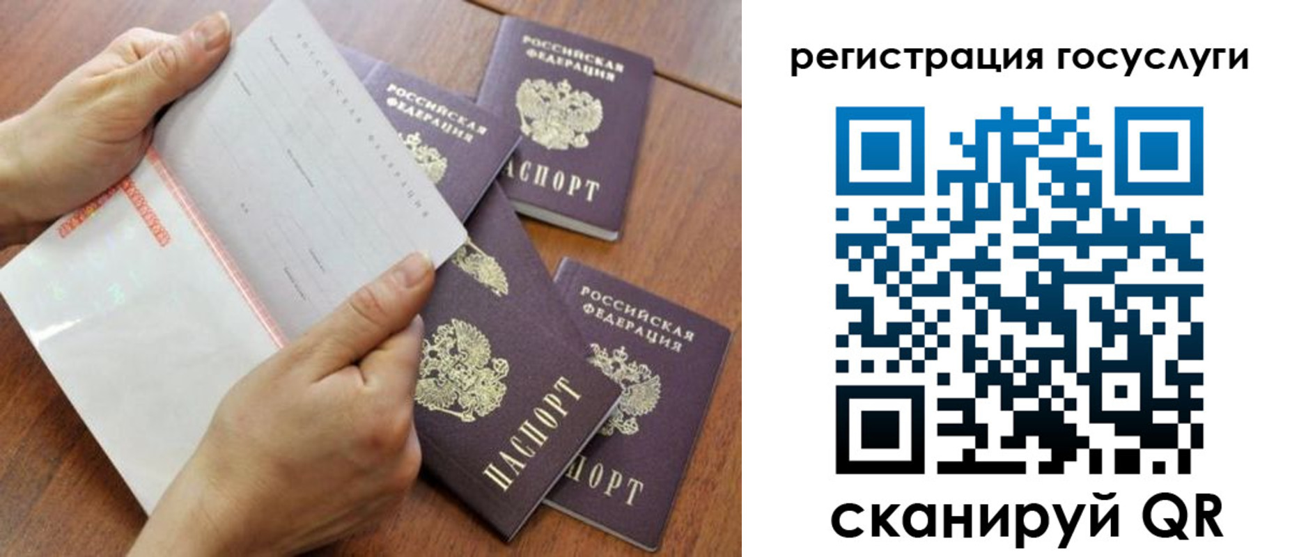 временная регистрация адрес в Коломне