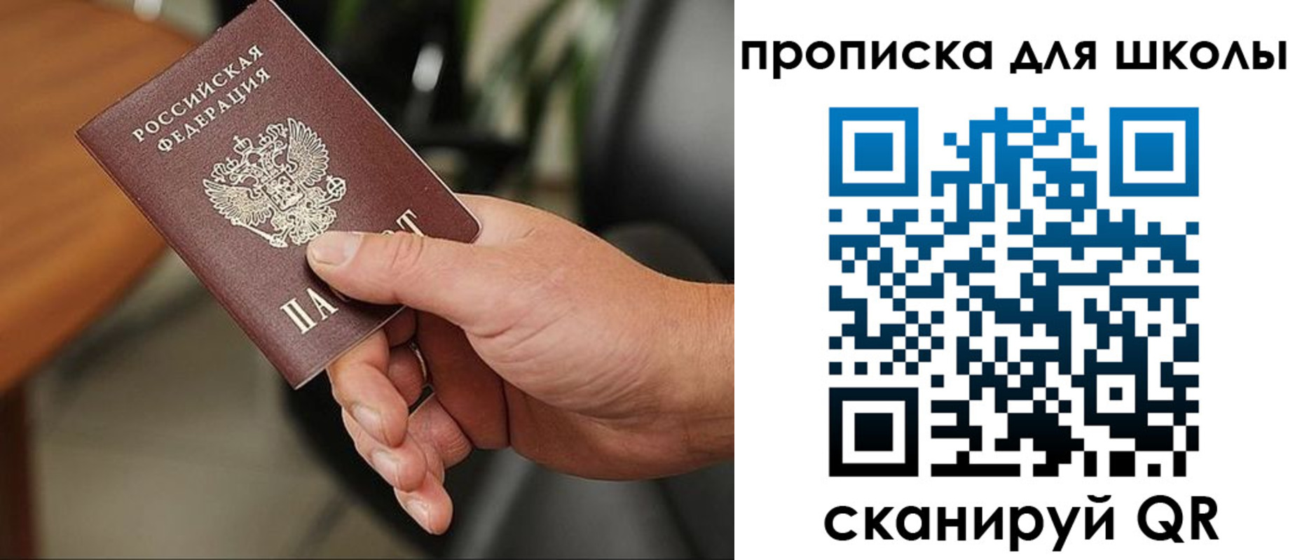 временная регистрация госуслуги в Коломне